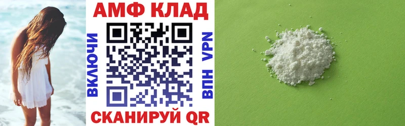 АМФ VHQ  blacksprut ТОР  Кашин 