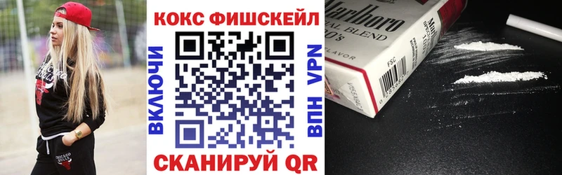 Кокаин Columbia  МЕГА вход  Кашин 