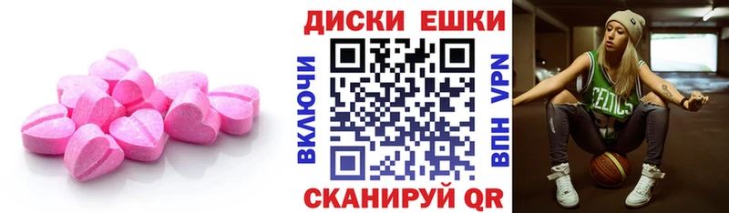 ЭКСТАЗИ бентли  наркота  Кашин 
