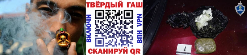ГАШИШ VHQ  Кашин 