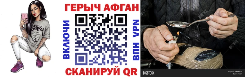 Героин белый  сколько стоит  Кашин 