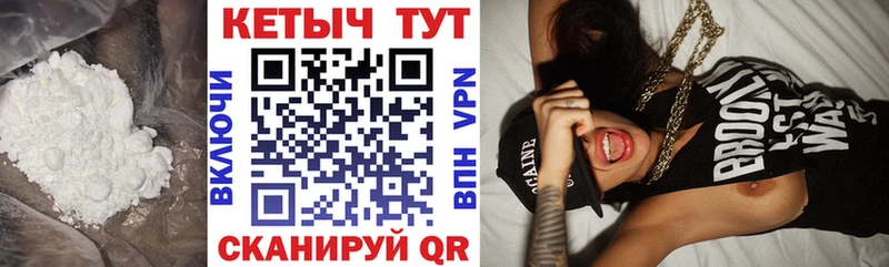 КЕТАМИН VHQ  KRAKEN   Кашин 