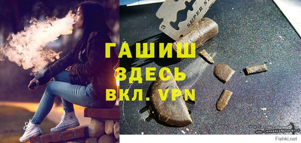 бошки Покачи