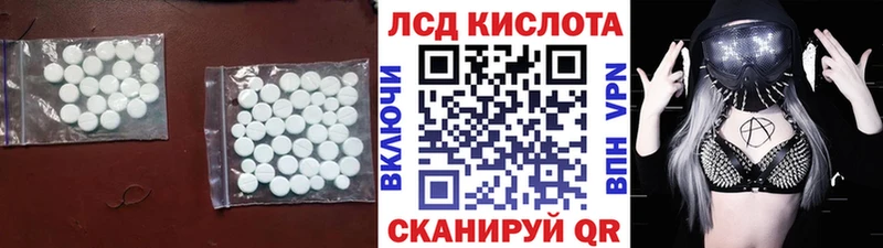ЛСД экстази ecstasy  Кашин 