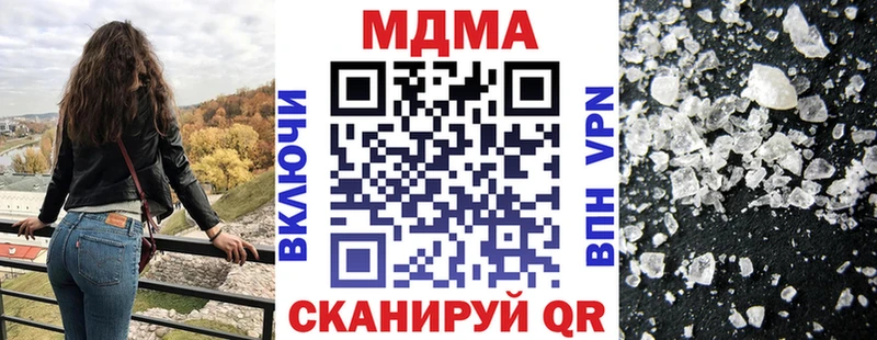 даркнет клад  закладка  Кашин  MDMA молли 