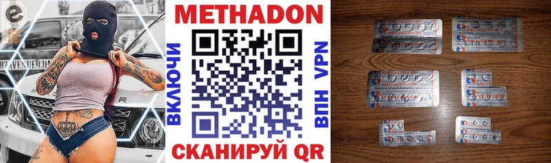 мега как зайти  Кашин  МЕТАДОН methadone  хочу  