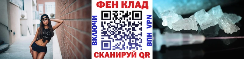 купить наркотик Кашин Метамфетамин витя