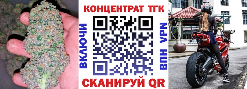 Дистиллят ТГК Wax блэк спрут маркетплейс Кашин