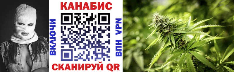 МАРИХУАНА SATIVA & INDICA  Кашин 